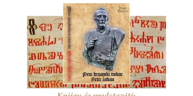Predstavljanje knjige „Prvi hrvatski tiskar Broz žakan“